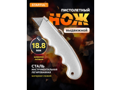 Ножи и лезвия