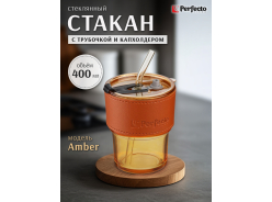 Стаканы