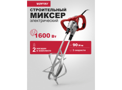 Дрели-миксеры строительные WORTEX