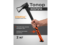 Топоры-колуны STARTUL