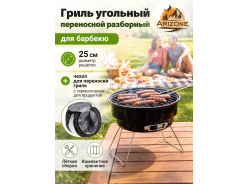 Грили и барбекю
