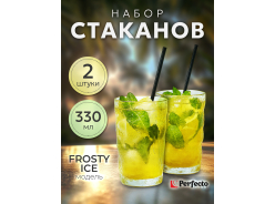 Стаканы PERFECTO LINEA