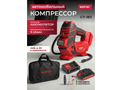 Компрессоры (насосы) автомобильные WORTEX