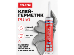 Клеи-герметики STARFIX