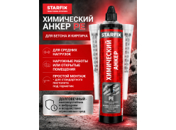 Анкеры химические STARFIX