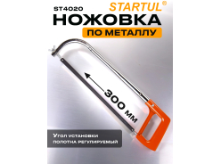 Пилы и ножовки