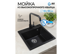Мойки из искусственного камня AV engineering