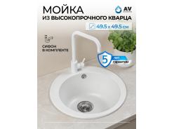 Мойки из искусственного камня