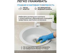 Мойки из искусственного камня