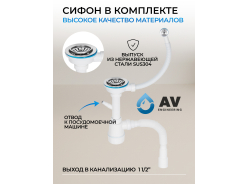 Мойки из искусственного камня