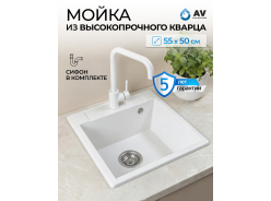 Мойки из искусственного камня