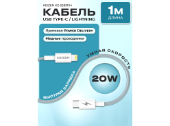 Кабели и адаптеры