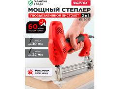 Гвозде и скобозабивные пистолеты WORTEX