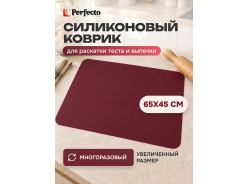 Коврики для выпечки