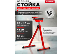 Тележки грузовые  WORTEX