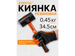 Киянки STARTUL