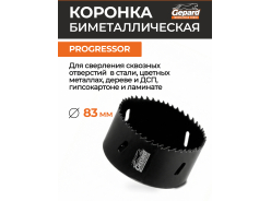 Коронки биметаллические