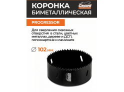 Коронки биметаллические GEPARD