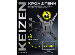 Кронштейны и стойки для телевизоров KEIZEN