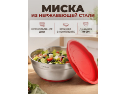 Аксессуары для кухни PERFECTO LINEA
