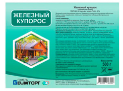 Средства защиты от вредителей