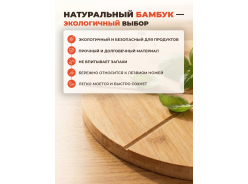 Подносы