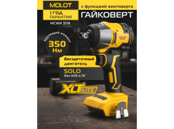 Аккумуляторные гайковерты MOLOT