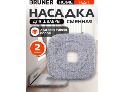 Средства для чистки и уборки в доме