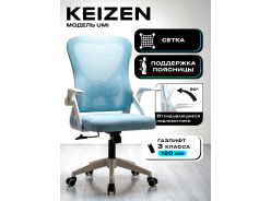 Кресла и стулья компьютерные KEIZEN