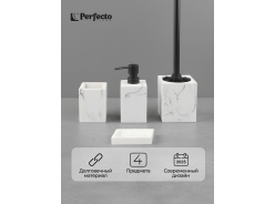 Наборы аксессуаров для ванной PERFECTO LINEA