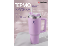 Термокружки