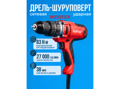 Шуруповерты сетевые