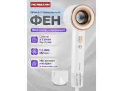 Фены для волос NORMANN