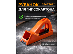 Рубанки по гипсокартону STARTUL