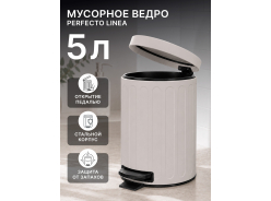 Мусорные ведра и урны уличные PERFECTO LINEA
