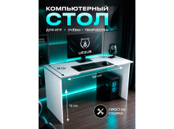 Офисная мебель