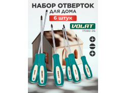 Наборы отверток ВОЛАТ