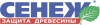 СЕНЕЖ